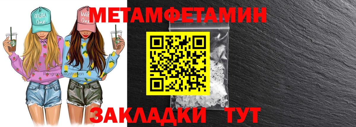 Amphetamine Розовый Коммунар