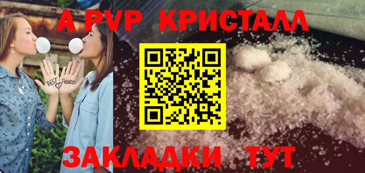 Коммунар  сколько стоит  Alpha-PVP VHQ  Alfa_PVP  Вход с VPN  A PVP мука 