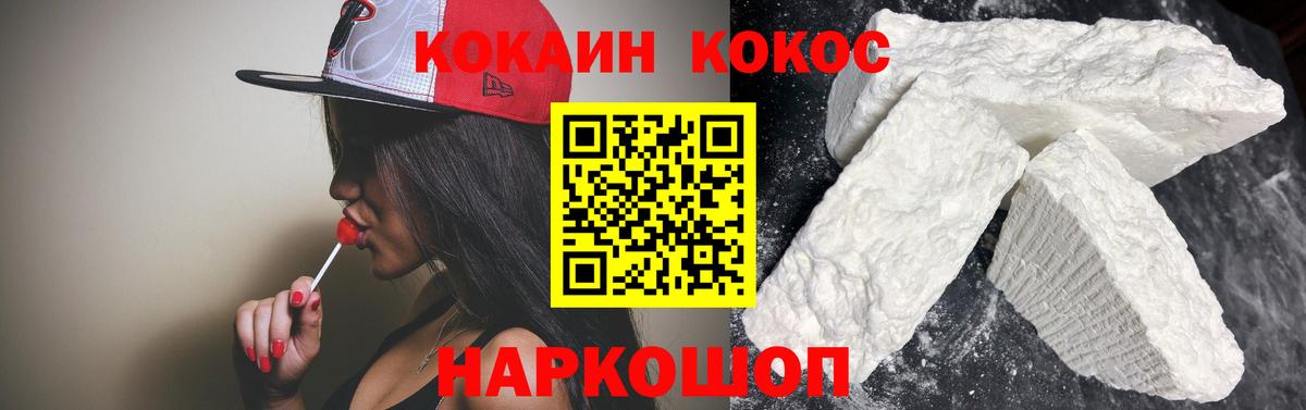 Cocaine Перу Коммунар