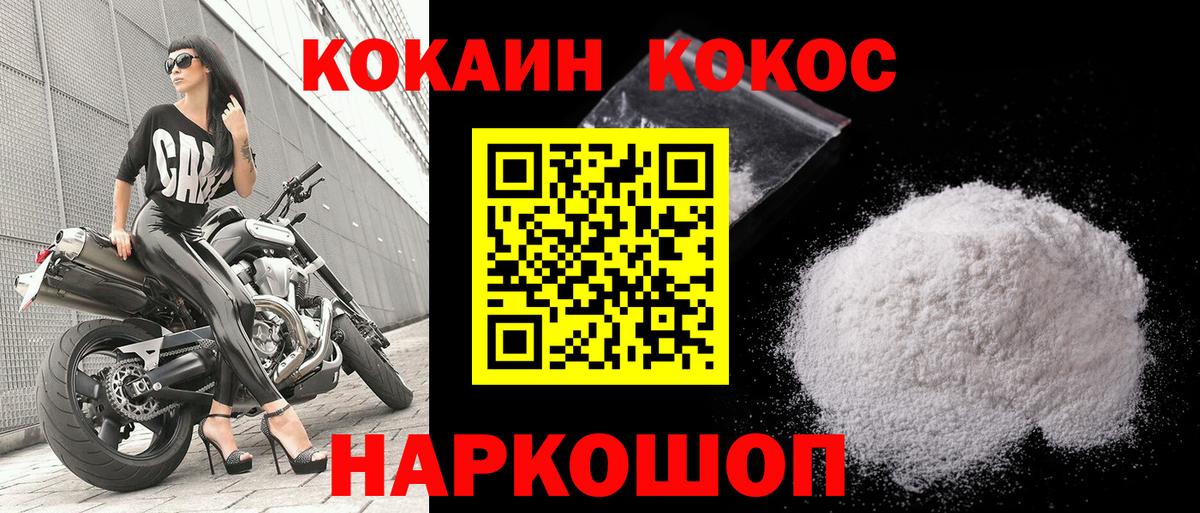 Коммунар  цены наркотик  Вход с VPN  COCAIN 98%  Кокаин 