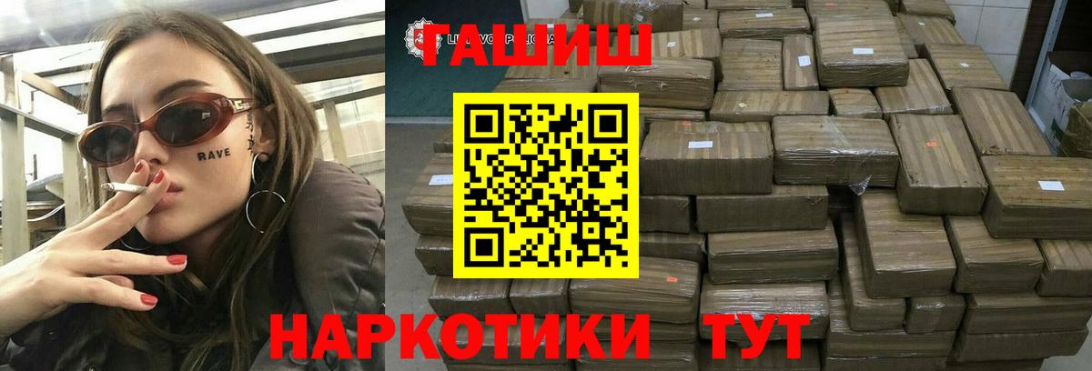 Гашиш hashish Коммунар