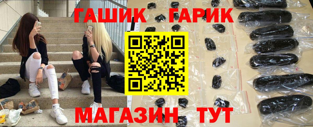 APVP СК   Вход с VPN  Коммунар  ГАШ  ГЕРОИН  Cocaine  Марихуана  Меф МЯУ МЯУ кристаллы 