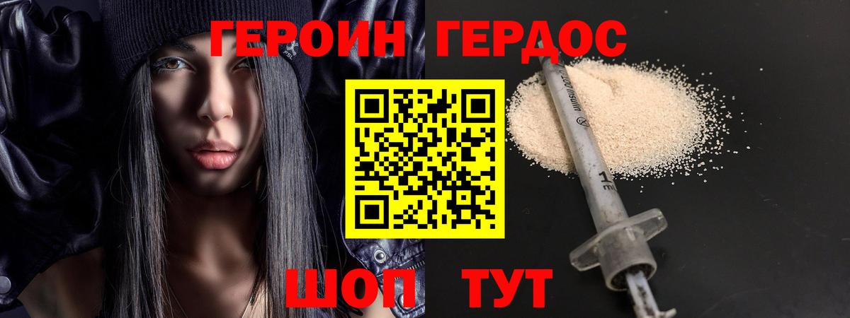 Коммунар  ГЕРОИН гречка  Вход с VPN 
