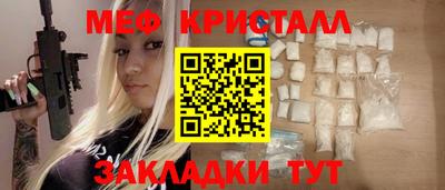 каннабис Бугуруслан
