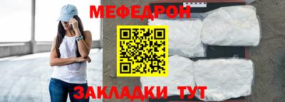 COCAINE Будённовск