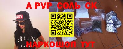 COCAINE Будённовск