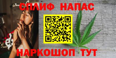 каннабис Бугуруслан