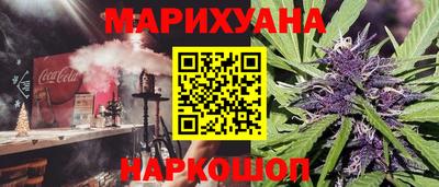 каннабис Бугуруслан