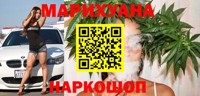каннабис Бугуруслан