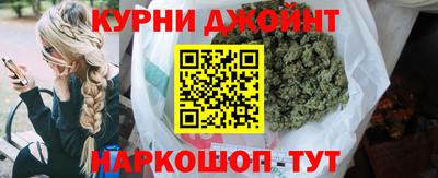 каннабис Бугуруслан