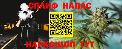 каннабис Бугуруслан