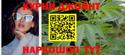 каннабис Бугуруслан