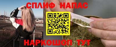 каннабис Бугуруслан