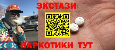 COCAINE Будённовск