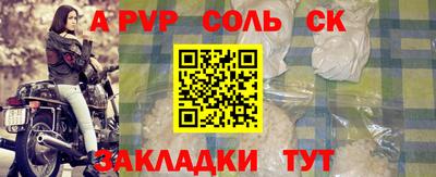 COCAINE Будённовск