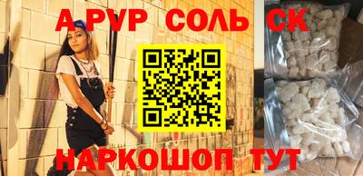 COCAINE Будённовск