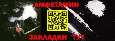 COCAINE Будённовск