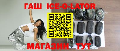 COCAINE Будённовск