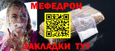 соль курить ск Донской