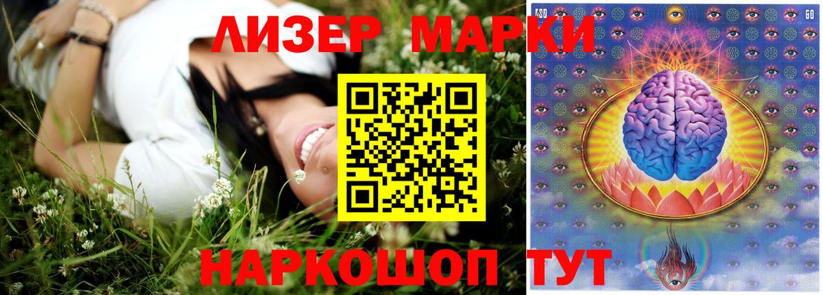 ЛСД экстази кислота  блэк спрут ССЫЛКА  Коммунар  Вход с VPN 