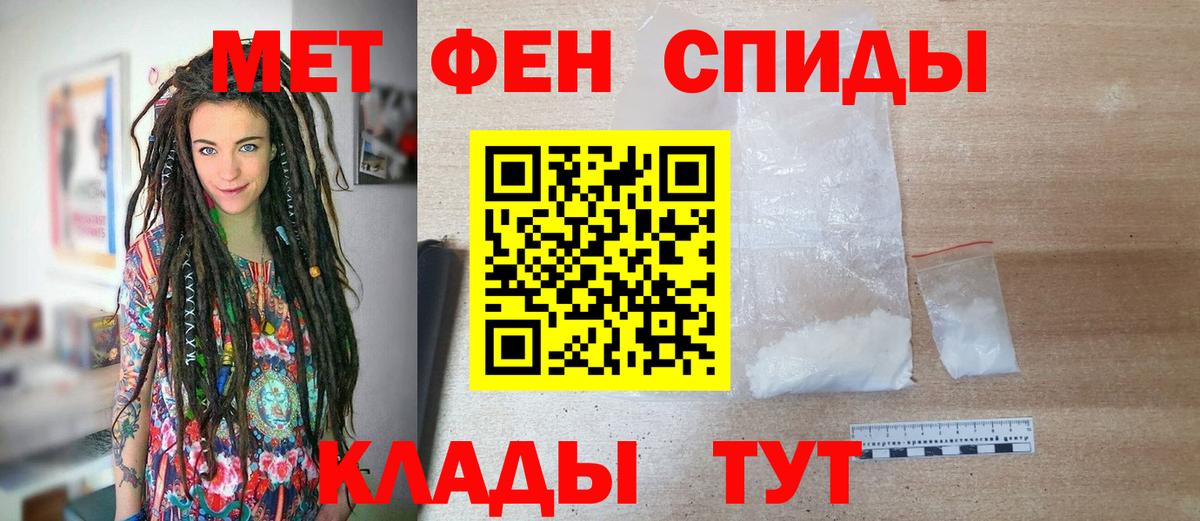Метамфетамин Methamphetamine  Вход с VPN  Коммунар 