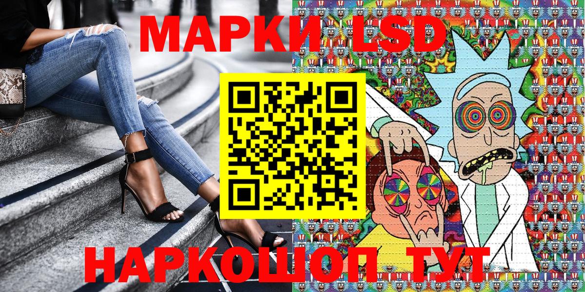Марки NBOMe 1,8мг Коммунар