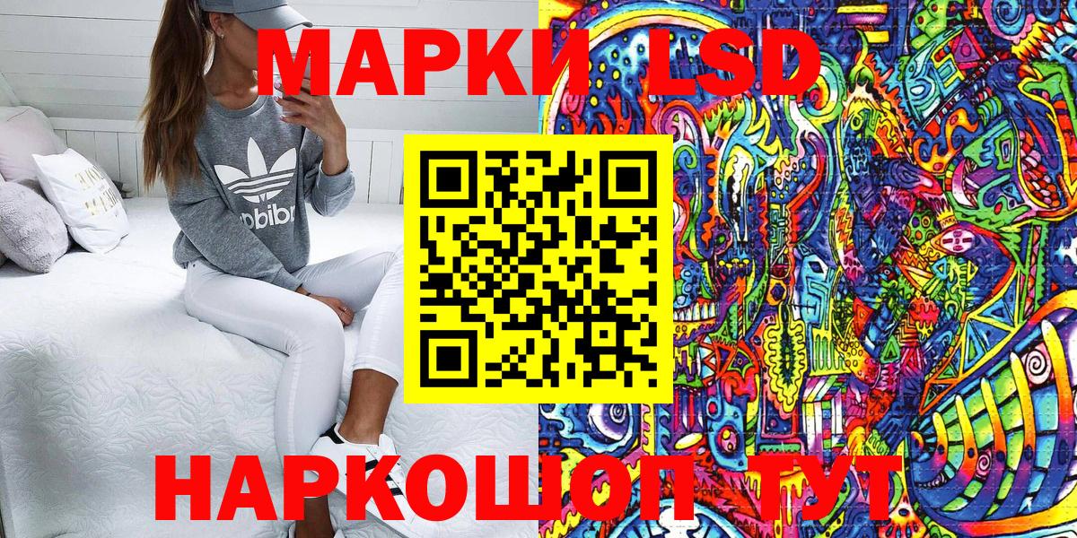Коммунар  Марки N-bome 1,5мг  Марки N-bome 1,5мг  Вход с VPN 