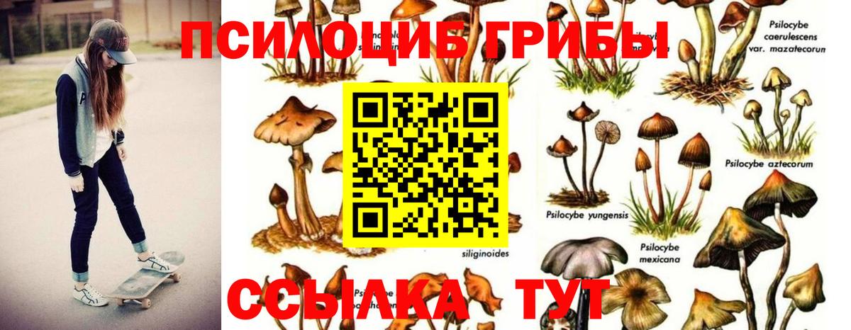 Каннабис Коммунар