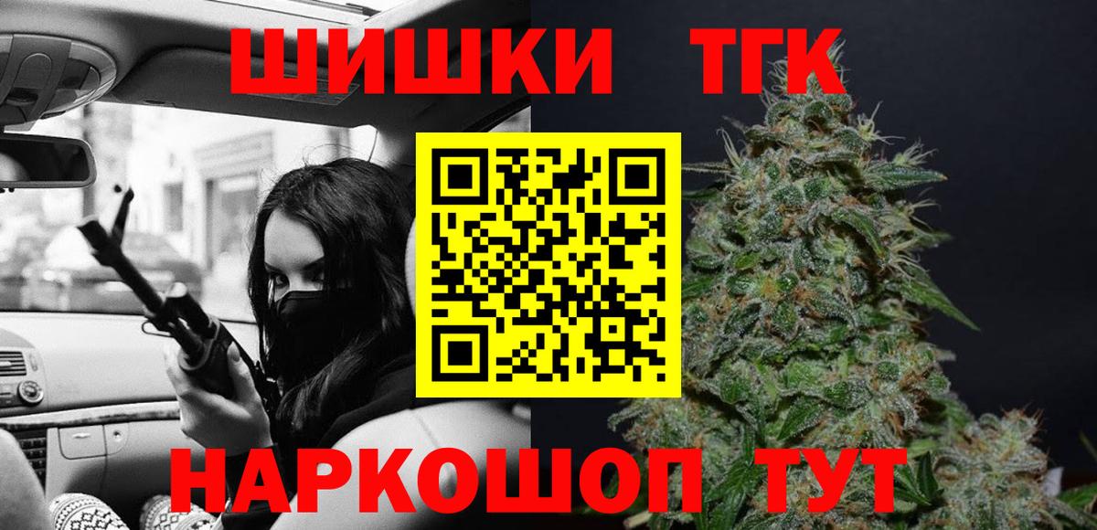 Бошки Шишки OG Kush Коммунар