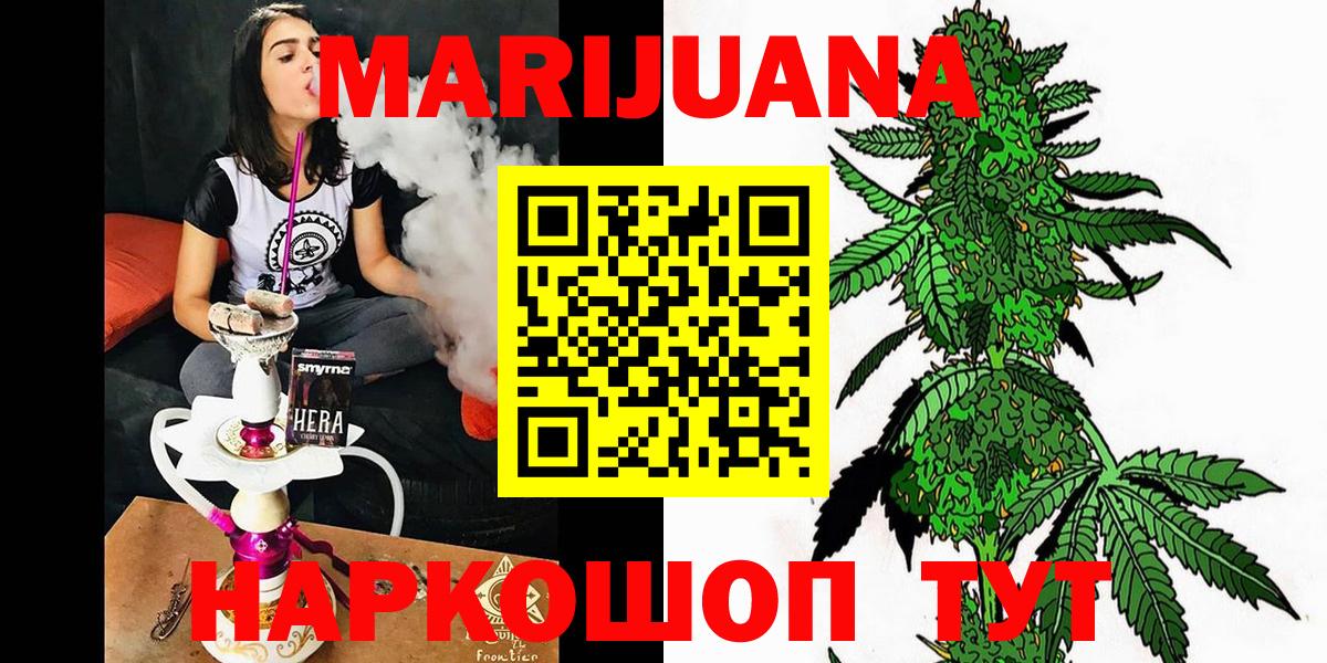 Коммунар  Конопля LSD WEED  Вход с VPN  Каннабис AK-47  Конопля гибрид 